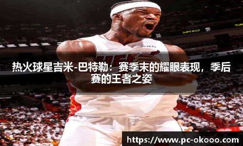 okooo澳客网官网