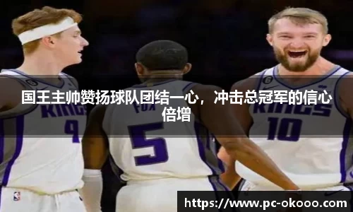 okooo澳客网官网