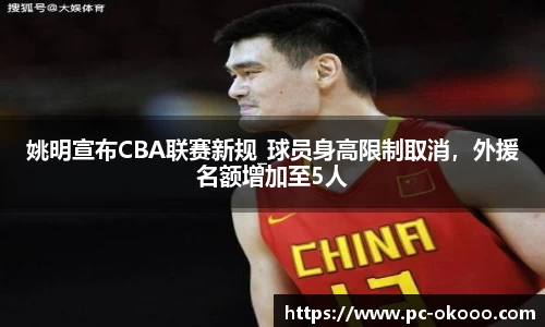 澳客网