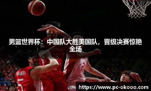 澳客网