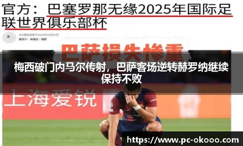 澳客网