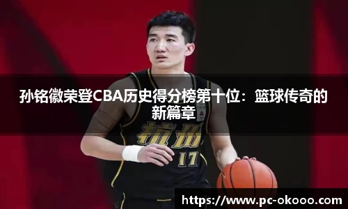 澳客网