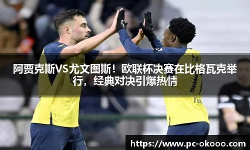 澳客网