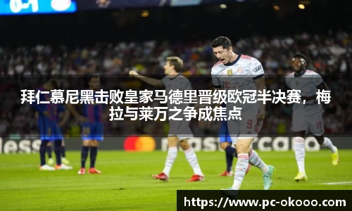 澳客网