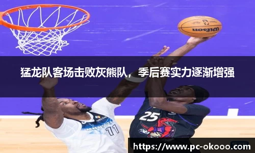 okooo澳客网官网