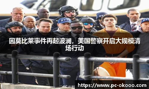 澳客网