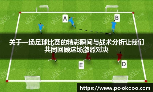 澳客