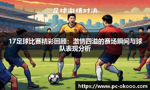 澳客网