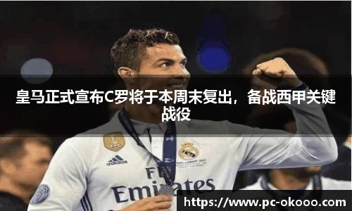 澳客
