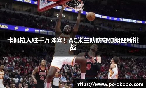 okooo澳客网官网