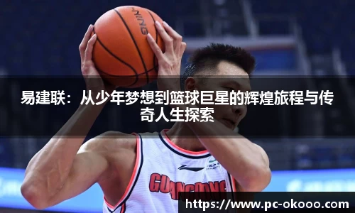 澳客