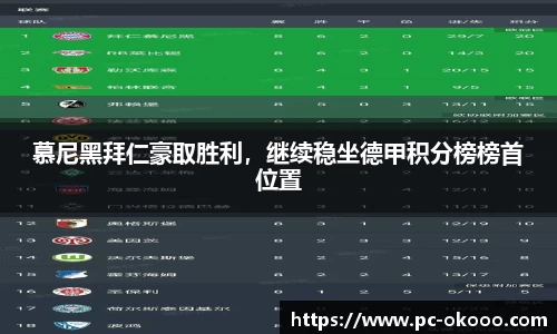 澳客网