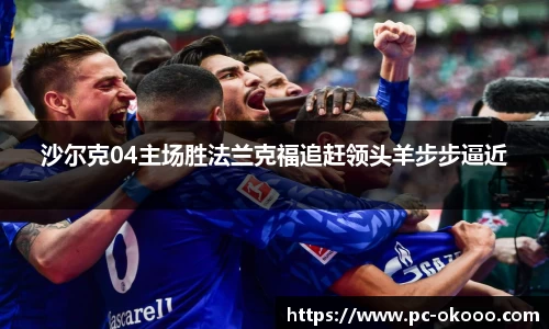 澳客