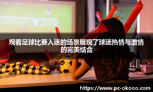 okooo澳客网官网
