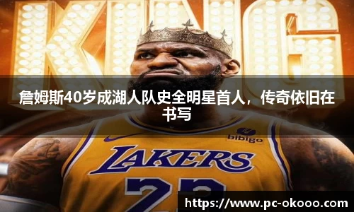 okooo澳客网官网