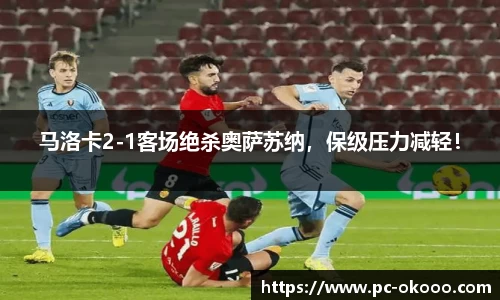澳客网