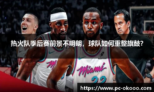 澳客网