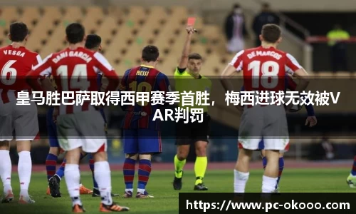澳客网