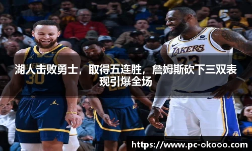 okooo澳客网官网