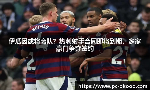 okooo澳客网官网