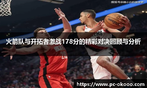 澳客网