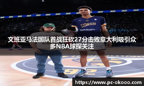 澳客