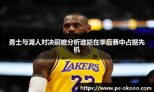 okooo澳客网官网