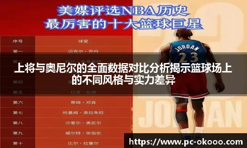 澳客
