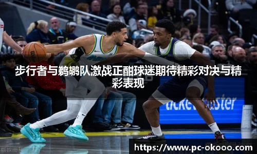 澳客网