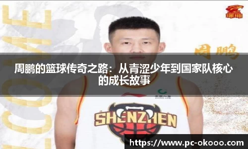 澳客网