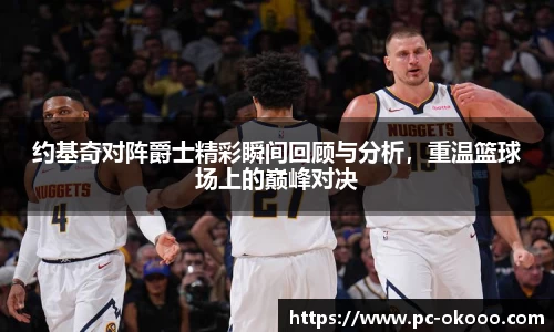 澳客网