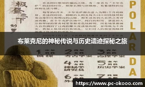okooo澳客网官网