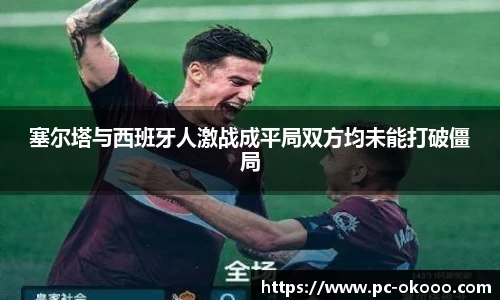 澳客网