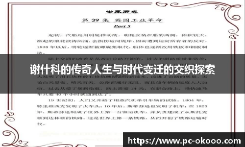 澳客网