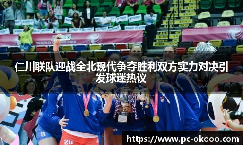 okooo澳客网官网