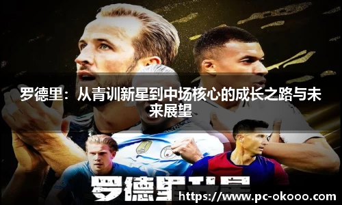 澳客网