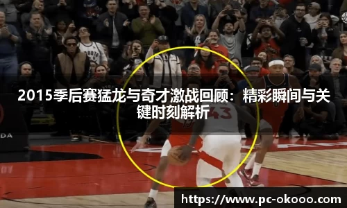 okooo澳客网官网