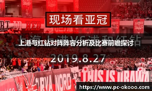 okooo澳客网官网