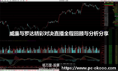 澳客网