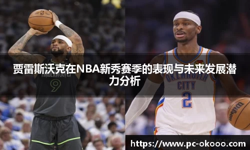 澳客网