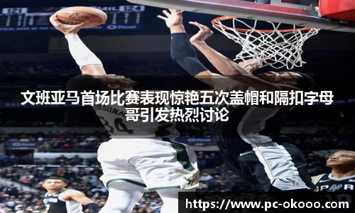 澳客网