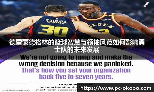 澳客