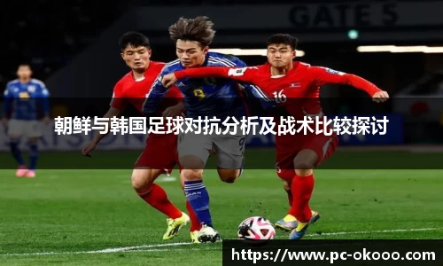 okooo澳客网官网