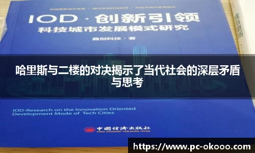 澳客网