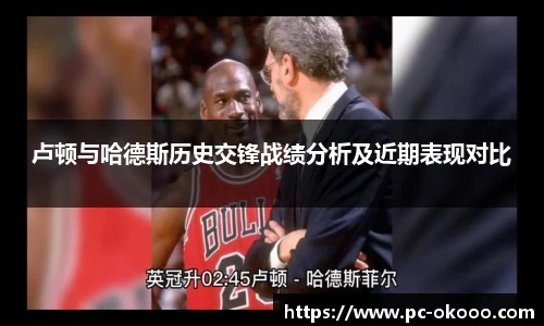 澳客