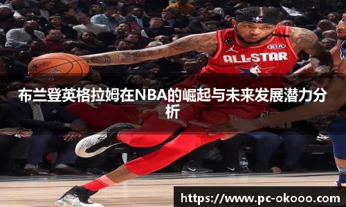 澳客