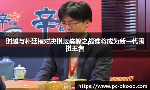 澳客网