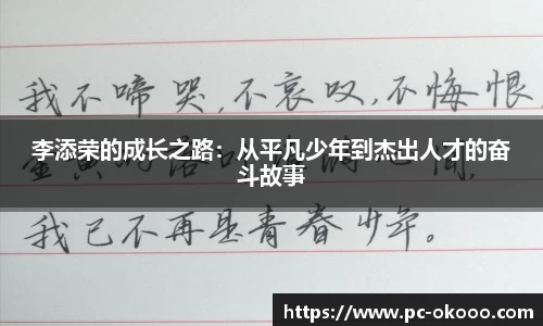 澳客网