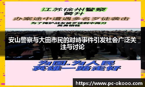 澳客网