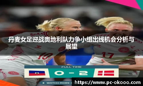 okooo澳客网官网